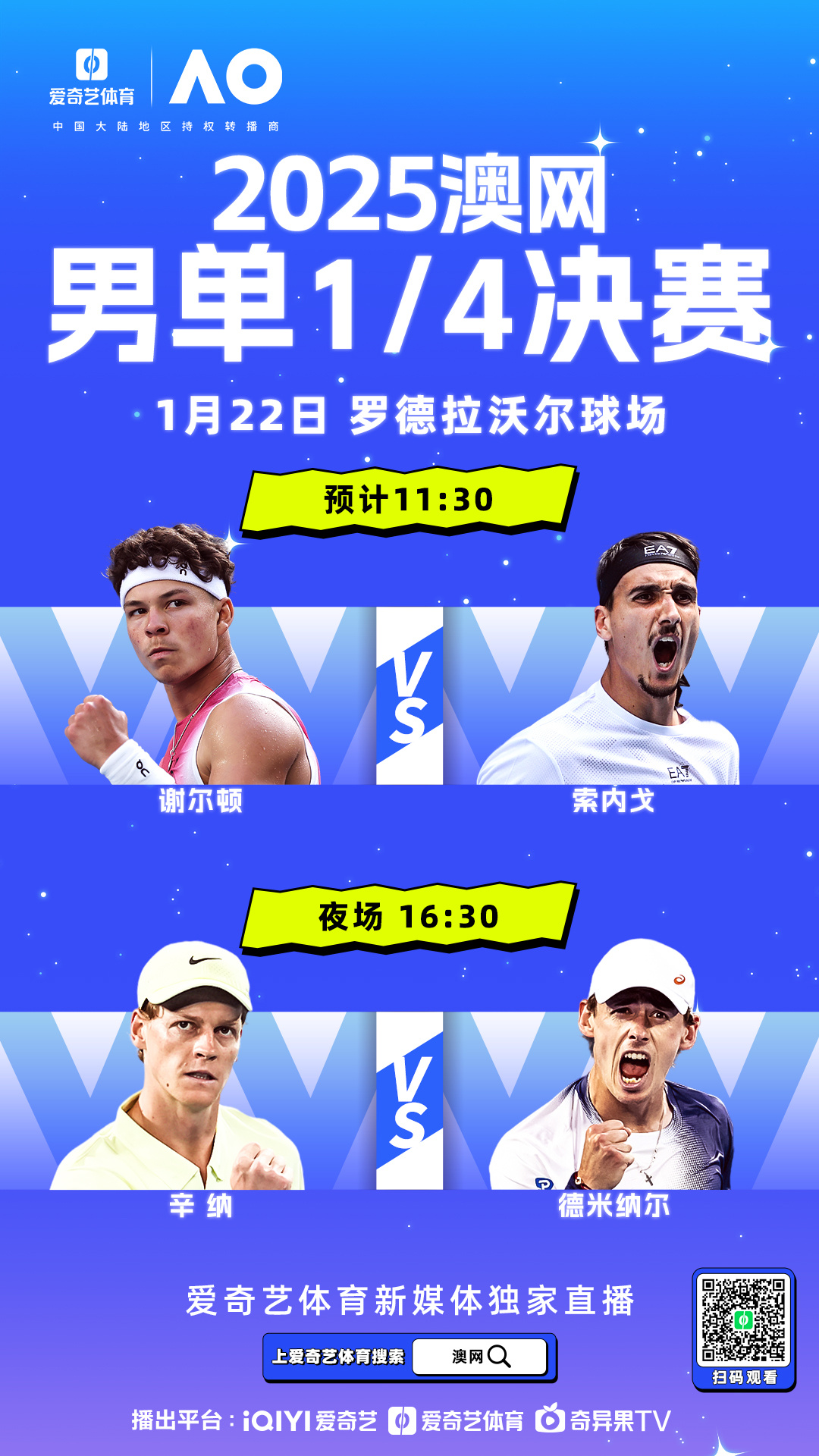 赛地聚焦——意大利杯集结日热度飙升，多伦多猛龙调整名单，气氛紧张，团队化学反应显著(多伦多猛龙队夺冠阵容)-LCK联盟投注