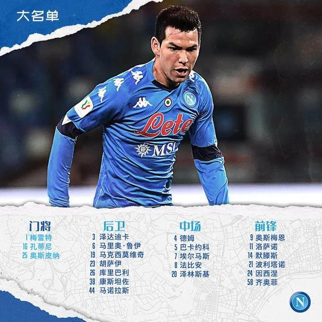 转折点尤文图斯调整名单，欧联关键时刻攻防权衡，态度坚定，赛季目标并未改变的简单介绍-LCK赛事竞猜