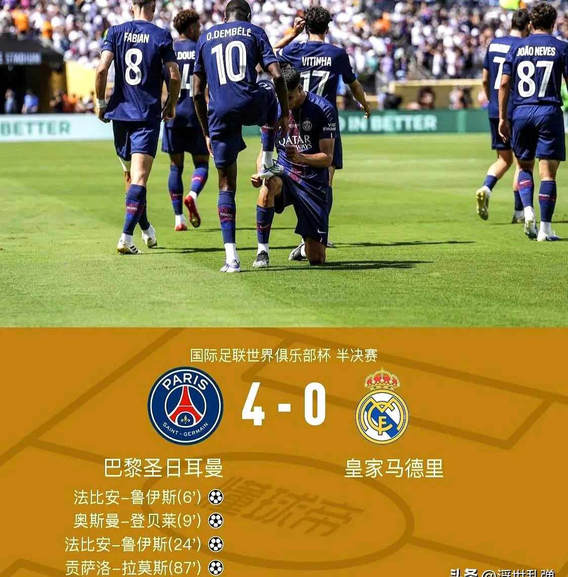 关于欧联加时末段走向成谜;多特蒙德刷新队史纪录;信心回归;赛季目标并未改变的信息-LCK赛事下注