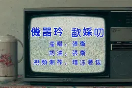 关于As6?U觷靈壝-LCK联盟投注