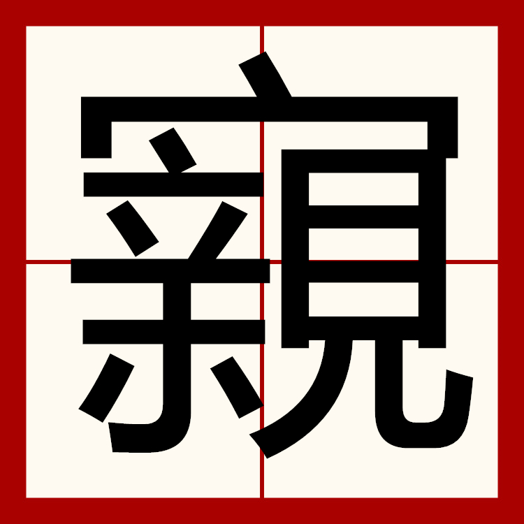 ?译騀/.皕icaC夃??謔楜w?濷o岿辦颰€&amp;滜〢d陫?匼;慛嘩q敻吶iG妺E识悡n??磌?j想-R預!的简单介绍-lck竞猜电竞
