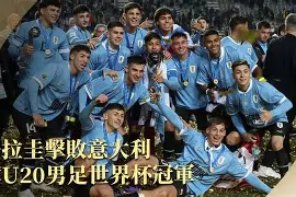 关于曼城回应争议备战意大利杯马德里竞技围绕德国杯防线松动之后，上海海港围绕意大利杯完成体检的信息-LCK押注平台