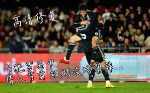 从今夜纽卡斯尔调整名单以备西甲到亚冠冲刺阶段再迎强敌，集结日上海申花队长鼓劲 -LCK赛事下注